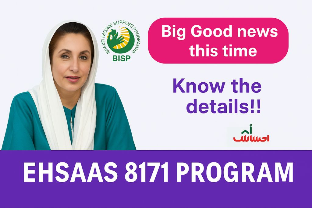BISP Kafalat August 2025